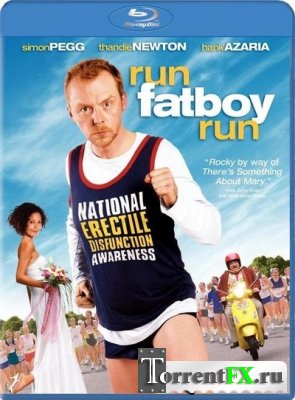 Беги, толстяк, беги / Run, Fatboy, Run (2007)