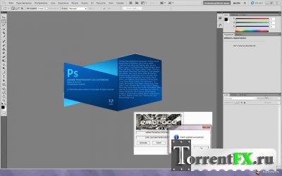 Adobe Photoshop CS5 Extended 12.0.3 (2010) РС