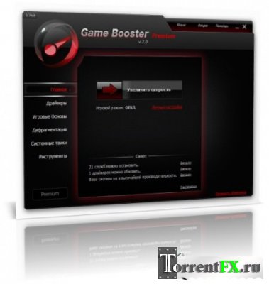 Game Booster Premium 2.1 Final (2010) PC