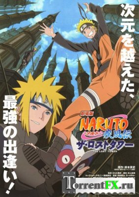   7 / Naruto Movie 7 (2011)