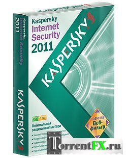 Kaspersky Internet Security 11.0.2.556 RePack