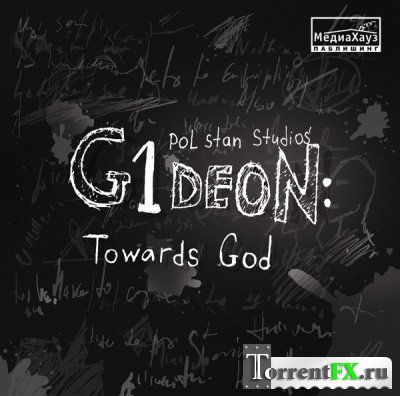 G1deon: Towards God