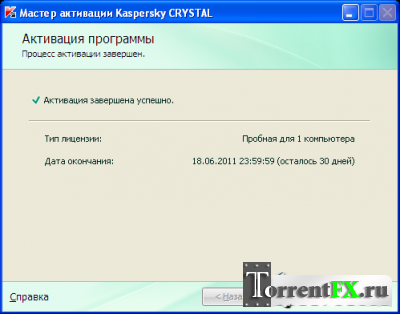 Kaspersky CRYSTAL R2 [9.1.0.124 Final]