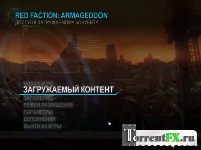 Red Faction: Armageddon (2011) 