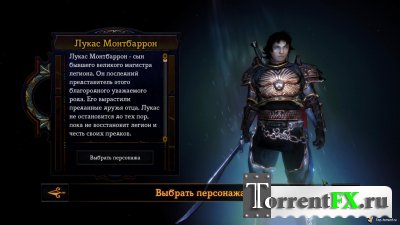 Dungeon Siege 3 (2011) [Demo ,] PC
