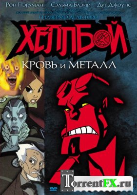  Animated:    / Hellboy Animated: Blood & Iron
