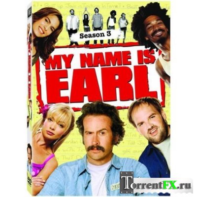 Меня зовут Эрл / My Name Is Earl / Сезон 3 / Серии 1-22
