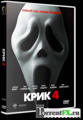  4 / Scream 4 [2011 ., Screener]