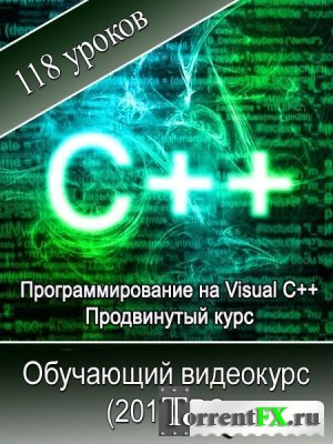   Visual C++.   
