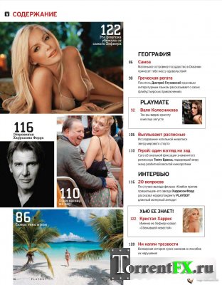 Playboy 8  ( 2011)