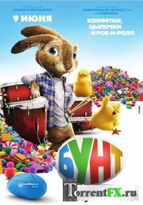  / Hop (2011) DVDRip