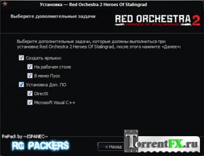 Red Orchestra 2: Heroes Of Stalingrad [En] 2011 | RePack