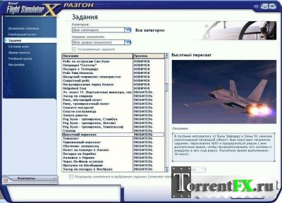 Microsoft Flight Simulator X (Deluxe Edition) + Microsoft Flight Simulator X: 
