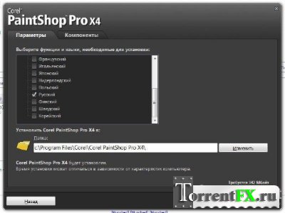 Corel PaintShop Pro X4