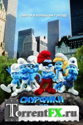  / The Smurfs (2011) DVDRip