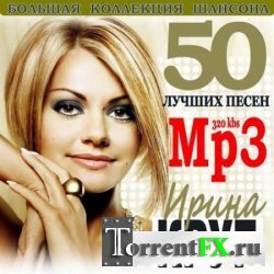   - 50   (2011) MP3
