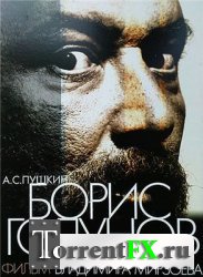 Борис Годунов (2011) DVDRip