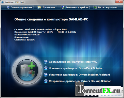 SamDrivers 2011 Final -    Windows
