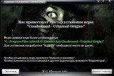 Condemned: Criminal Origins (2006) PC | RePack  R.G. Element Arts