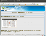  Windows DesktopPack 11.10 (2011) PC