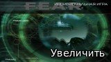F.E.A.R + Extraction Point (2005) PC | RePack  R.G.Creative