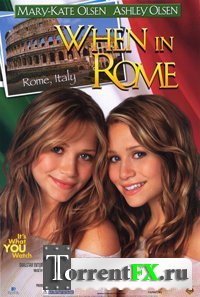 Однажды в Риме / When in Rome (2002) DVDRip