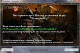 Stronghold 3 (2011) PC | RePack  R.G. Element Arts