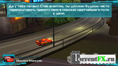 Cars 2 (2011) PSP