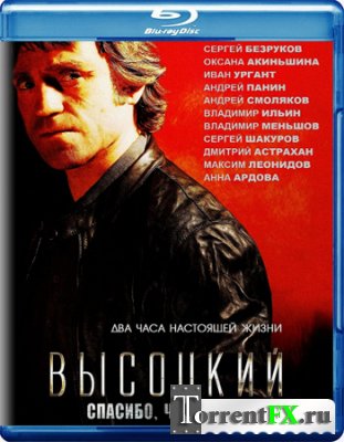 . ,   (2011) Blu-Ray