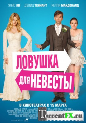    / The Decoy Bride (2011) DVDRip