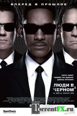 Люди в черном 3 / Men in Black III (2012) TS