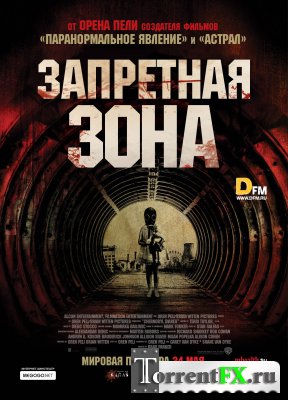   / Chernobyl Diaries (2012/DVDRip) | 