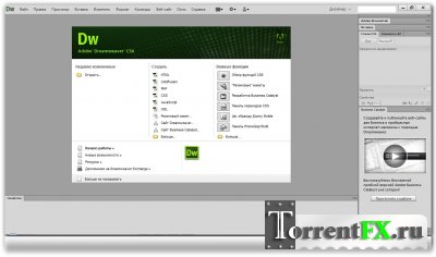 Adobe Dreamweaver [12.0.1] Portable by Punsh (2012/PC/)