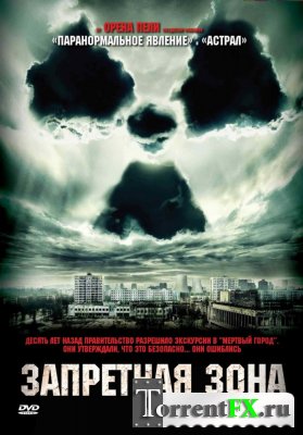   / Chernobyl Diaries (2012) HDRip | 