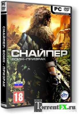 Sniper: Ghost Warrior - Gold Edition (2010) PC