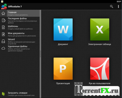 OfficeSuite Pro 7.0.1186 (2013) Android