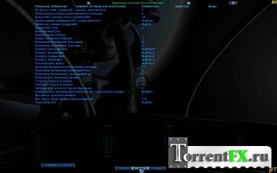 Evochron Mercenary [v.2.108] (2010) PC