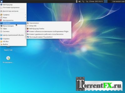 Xubuntu OEM 12.10 [x86] [] (2013) PC