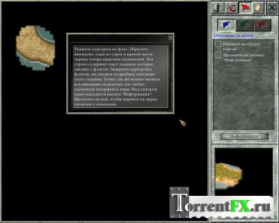 Empire Earth 2: Gold Edition [v.1.2] (2006) PC