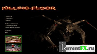 Killing Floor v.1047 [Original] (2012) PC