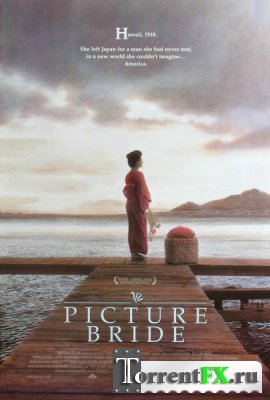    / Picture Bride / Bijo photo (1994) DVDRip