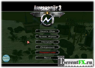  3 / AirStrike 2: Gulf Thunder (2009) PC