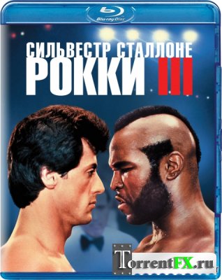  3 / Rocky III (1982) BDRip