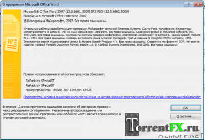 Microsoft Office 2007 Enterprise SP3