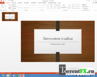 Microsoft Office Select Edition 2013 Rus