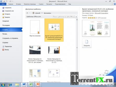 Microsoft Office 2010 SP1 VL Professional Plus x86+x64