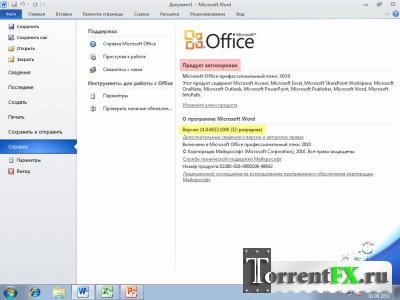 microsoft office 2010 training manual free download
