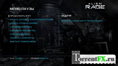 Alien Rage - Unlimited [Update 1] (2013)  | RePack