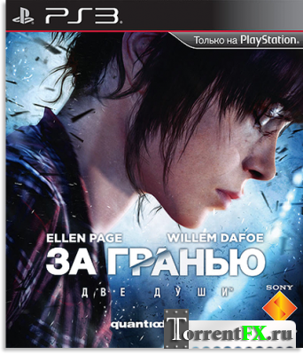 Beyond: Two Souls (2013) PS3