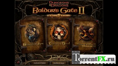 Baldur's Gate 2: Enhanced Edition (2013) PC